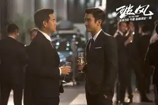 破风励志热血的青春片