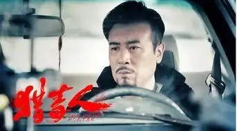 猎毒人口碑扑街,连徐峥也挽救不了,网友能换个女主吗
