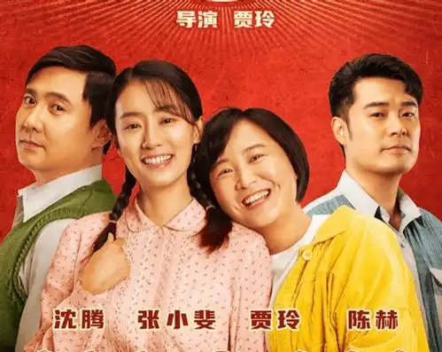 贾玲剧透今年春晚节目直言自己很激动,被工作人员忙阻止太搞笑
