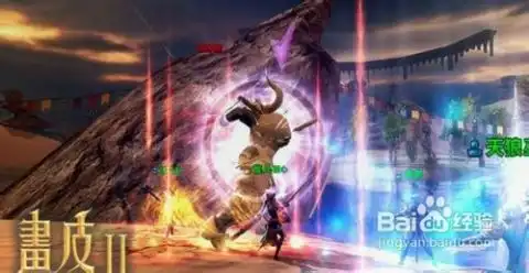 腰缠万贯画皮2富甲天下