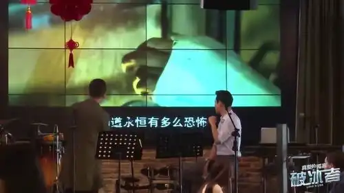 来听听破冰者这段无间道,花絮版罗晋真声演唱,超级棒的
