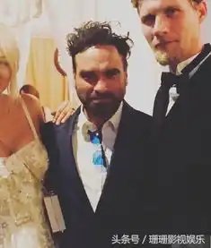 生活大爆炸佩妮卡蕾措科结婚,未婚夫是亿万富豪的儿子
