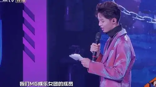 明星大侦探第五季破冰演唱会

