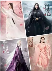 三生三世十里桃花之三生三世只为等你
