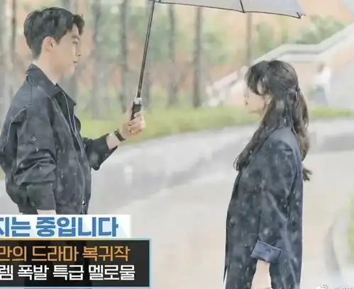 宋慧乔新剧剧照公开,离婚后气场更成熟,少女感中增加了女人味
