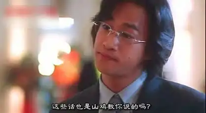 起底古惑仔现状山鸡喜当爹靓坤好奶爸
