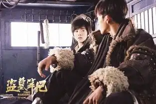 上映三日票房4.75亿盗墓笔记能否复制捉妖神话
