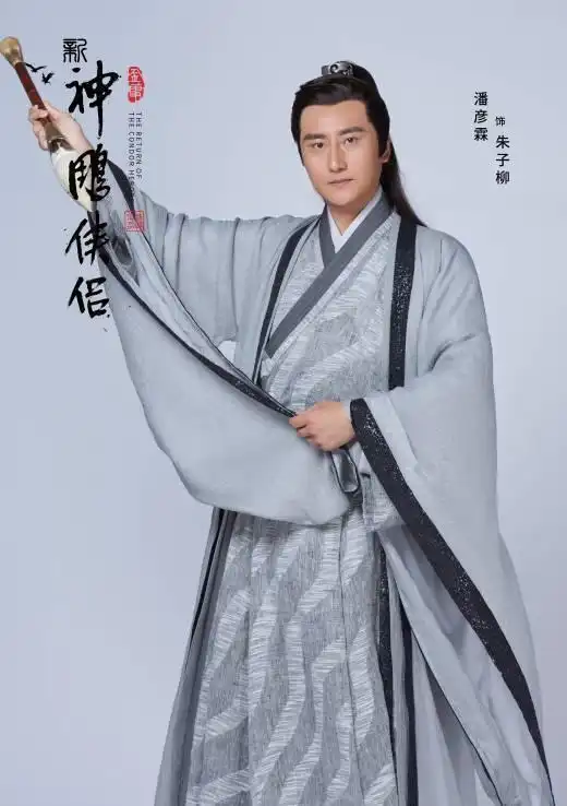 佟梦实携手毛晓慧演绎新神雕侠侣即将播出,你会追吗
