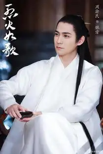 烈火如歌曝剧照周渝民热巴甜蜜捂耳朵