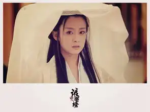 琅琊榜曝光精美剧照大气尽显意境十足