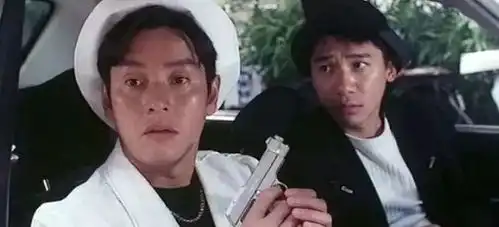 9.21黄金兄弟洪兴五虎再聚首