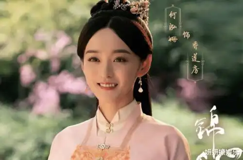 电视剧锦心似玉,五娘基本上没描写,十一娘刺绣厉害
