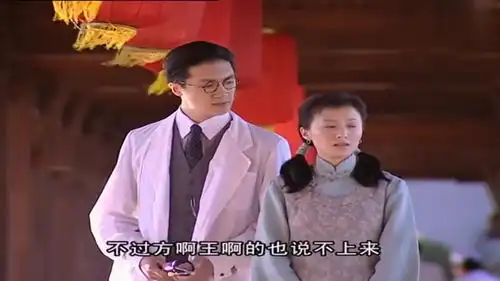 金粉世家富家少爷看中丫鬟,她受委屈只能安慰,真是憋屈
