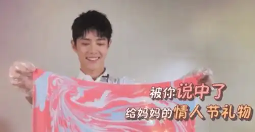 肖战更新抖音分享情人节甜蜜暴击亲手制作礼物送给妈妈真是乖乖崽