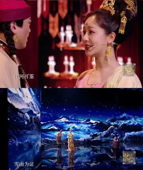 杨紫首次饰演文成公主,额间花钿惑人心,满脸肉感却意外让人觉得高级