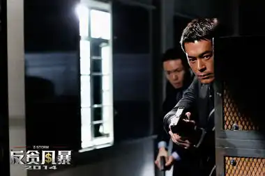 反贪风暴动作戏火爆众星搏命上演反腐大战7025493