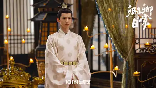 白敬亭田曦薇卿卿日常发剧照,今晚大结局