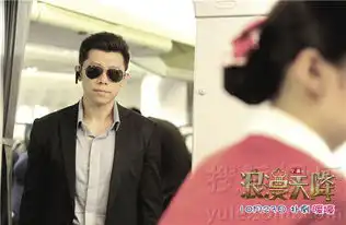 浪漫天降公映揭四大看点二萌少女爱情历险8079246娱乐频道
