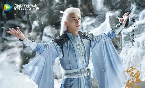 雪鹰领主首发剧照许凯古力娜扎主演开启热血超凡世界
