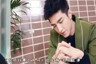 倾城时光厉致诚皮特过招,皮特输得心服口服金瀚将和她组cp