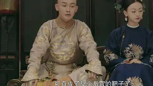 延禧攻略卫龙夫妇再次合体,甜蜜撒糖