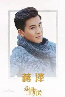 悲虐小说爱情的开关将拍钟汉良颖儿乔振宇