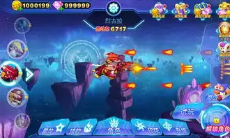 斗龙战士之星印空战破解版下载
