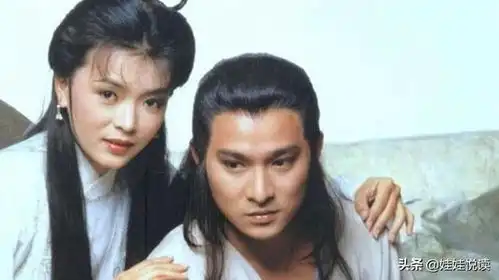 83版神雕侠侣剧照刘德华扮杨过,陈玉莲自带仙气,太经典
