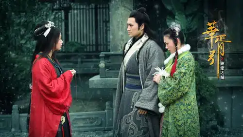 华胥引浮生尽原著宋凝为爱脱下战甲远嫁千里,终是错付
