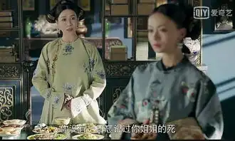 延禧攻略成年度最爆的国民剧,因为它把观众的智商当回事