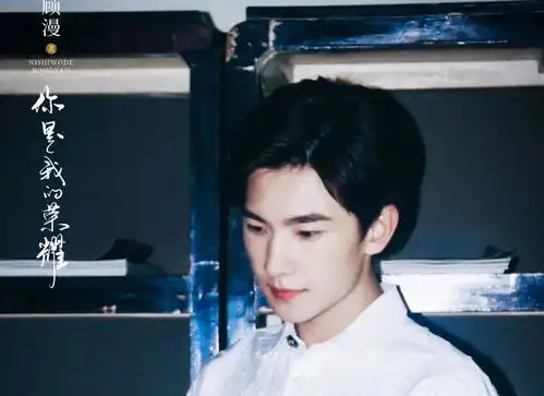 长歌行还未定档,网曝热巴又接新剧看清题材后说啥都要追了