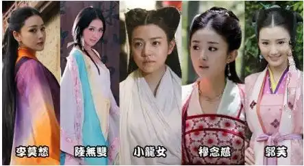 新神雕侠侣遭狂吐槽小龙女陈妍希撞脸俞灏明