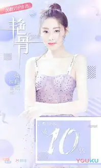 古装悬疑偶像剧艳骨即将收官气质小花荣梓希结局引期待