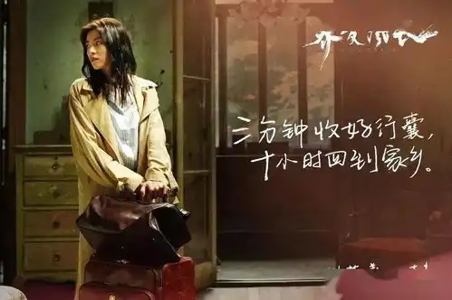 你年轻的时候,做过哪些疯狂的事儿将于2020年8月25日七夕情人节全国上映
