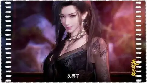 天行九歌紫女无所畏惧,韩非是不是应该无所谓呢
