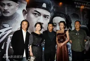 白银帝国北京首映宁浩百忙中抽空捧场
