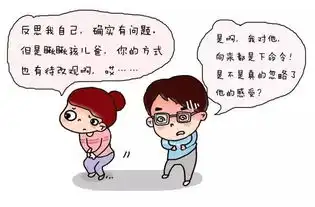 看了这17幅漫画,虎妈猫爸都弱爆了,最好的爸妈应该做适度放养的牧羊犬