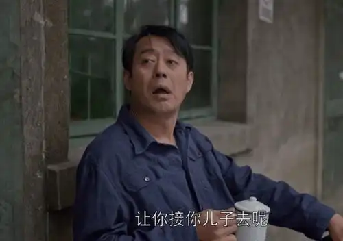 北有谢广坤南有苏大强,乔家的儿女这作妖王,半夜气到我捶床