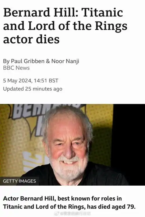 指环王希优顿王扮演者去世,曾在泰坦尼克号中饰演爱德华船长