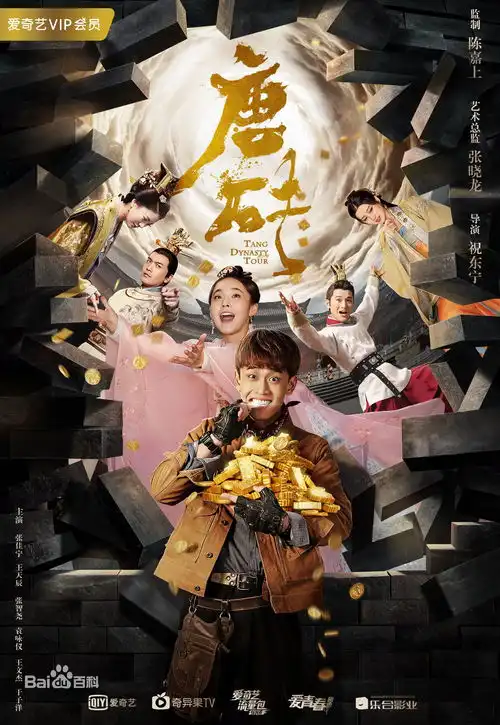 唐砖正在热播,那么问题来了,真实的唐朝人们都吃什么呢
