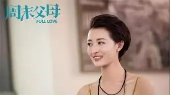 谈判官里的女三,参加快女出身,因撞名杨洋被粉丝撕