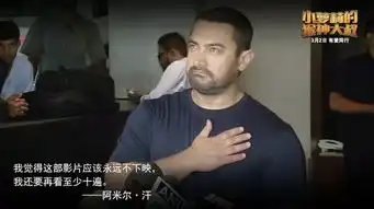 从小萝莉的猴神大叔里,我居然看到了周星驰的影子
