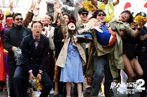 预售丨唐人街探案2happy扭腰