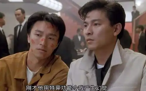 印度版刘德华请你再睁大眼睛看一看