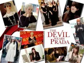 当梦想照进现实时尚圈小助理众生相
