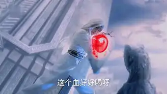 幻城第18集剧照,幻城图片
