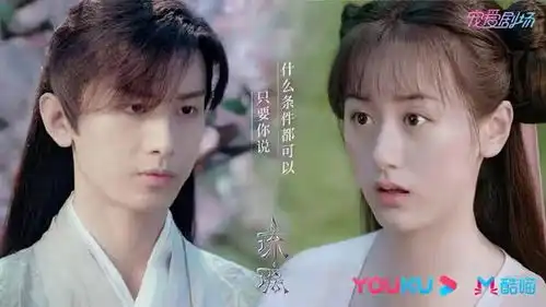 没有袁冰妍的琉璃2你还会追吗