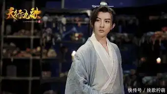 天行九歌真人版再曝新剧照,新加角色白衣美如画
