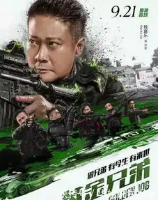 强势归来古惑仔时别20年携新电影重出江湖,海报不要太帅哦
