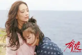 天使爱美丽剧照大狗民